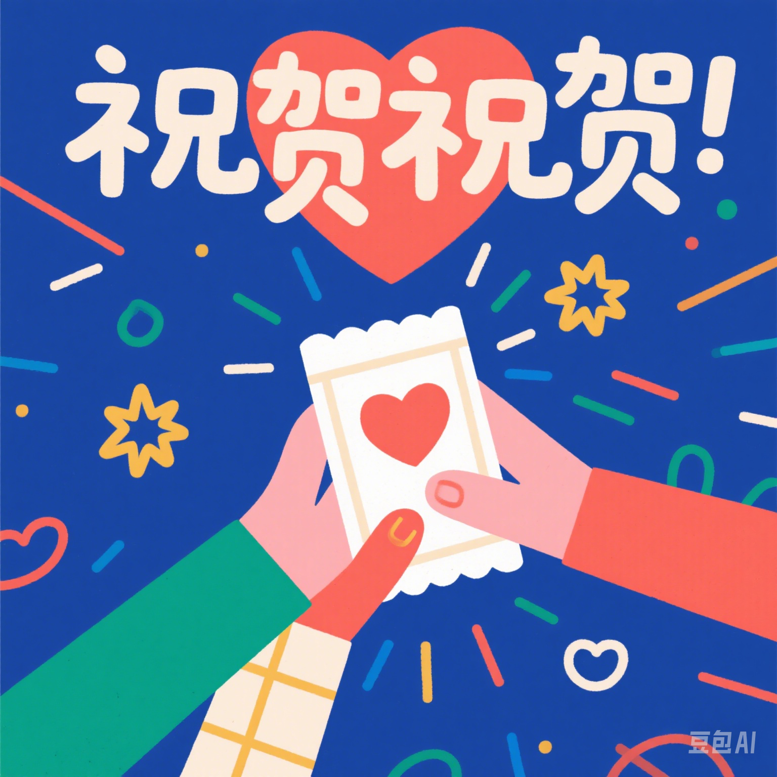 江蘇通惠機(jī)電設(shè)備有限公司的江蘇省首臺(tái)（套）重大裝備認(rèn)定通過